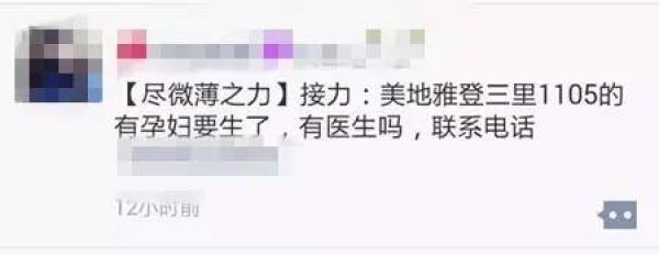 一次臺風，終于看清了廈門人的真面目！