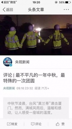 一起見證廈門奇跡，這座滿目瘡痍的城市已經傷愈！