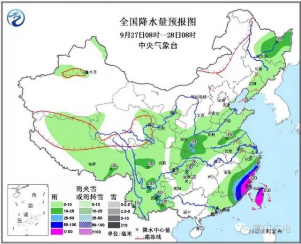 緊急！“鲇魚”路徑直指廈門！風圈比“莫蘭蒂”大一倍！廈門又拉警報了…