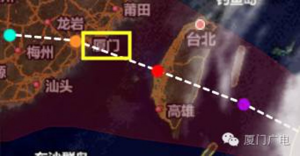 緊急！“鲇魚”路徑直指廈門！風圈比“莫蘭蒂”大一倍！廈門又拉警報了…