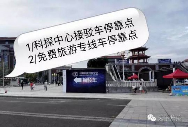 人氣太火爆，氣球節要限流？正確的游玩方式在這里