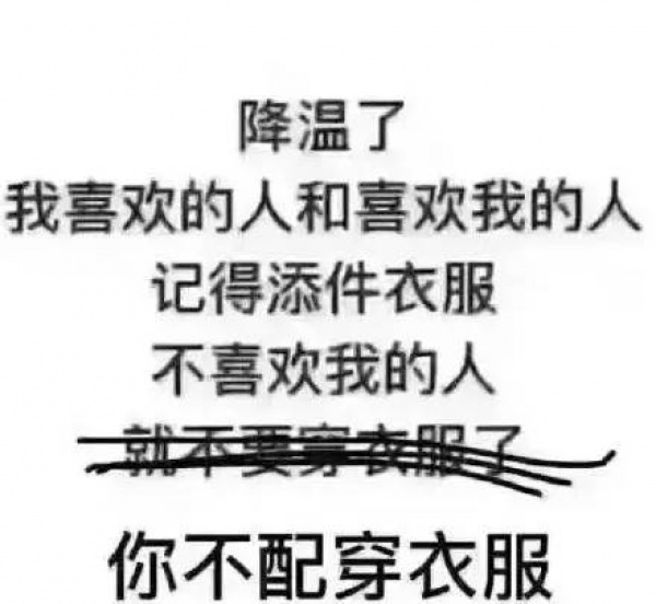 你們關(guān)心的國慶節(jié)尾臺(tái)風(fēng)可能要改名了！二十號(hào)臺(tái)風(fēng)桑達(dá)即將上位…