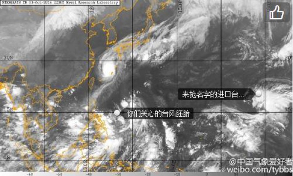 你們關(guān)心的國慶節(jié)尾臺(tái)風(fēng)可能要改名了！二十號(hào)臺(tái)風(fēng)桑達(dá)即將上位…
