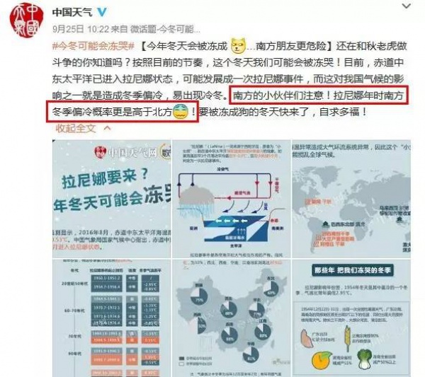 你們關(guān)心的國慶節(jié)尾臺(tái)風(fēng)可能要改名了！二十號(hào)臺(tái)風(fēng)桑達(dá)即將上位…