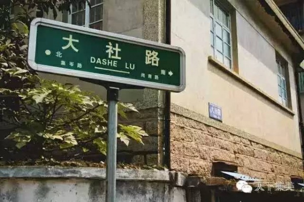 定了|集美大社未來(lái)長(zhǎng)這樣……將重現(xiàn)百年老街繁華！