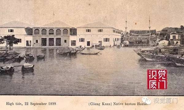 今明中午天文大潮將淹沒(méi)沙坡尾、鷺江道,創(chuàng)今年新高(附天文大潮淹沒(méi)廈門(mén)的老照片)
