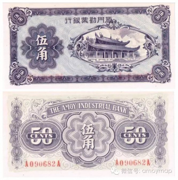 老廈門都不一定知道的24個關(guān)于廈門的真相！你知道幾個？
