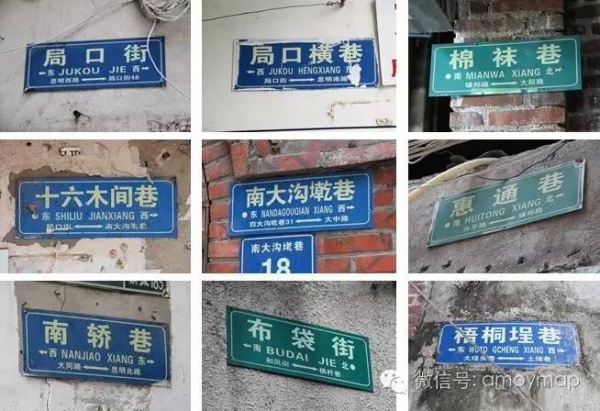 老廈門都不一定知道的24個關(guān)于廈門的真相！你知道幾個？