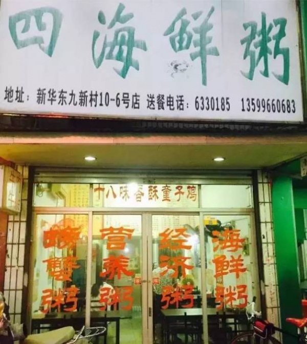 傳說中漳州超好吃的11家吃蟹圣地，總有一家秒殺你的舌尖！