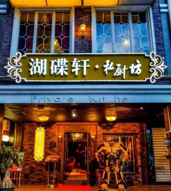 傳說中漳州超好吃的11家吃蟹圣地，總有一家秒殺你的舌尖！