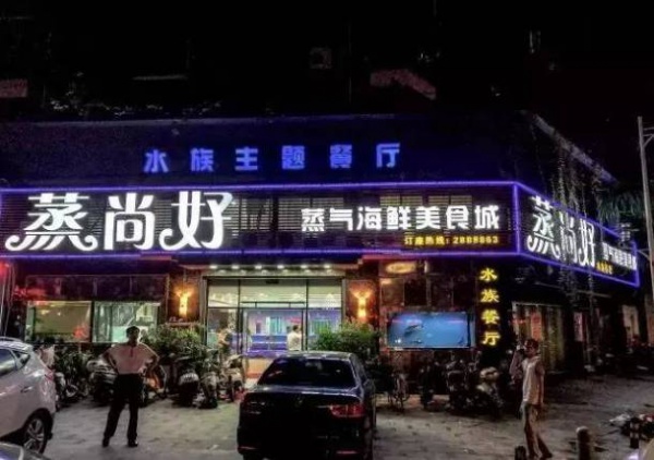 傳說中漳州超好吃的11家吃蟹圣地，總有一家秒殺你的舌尖！