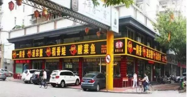 傳說中漳州超好吃的11家吃蟹圣地，總有一家秒殺你的舌尖！