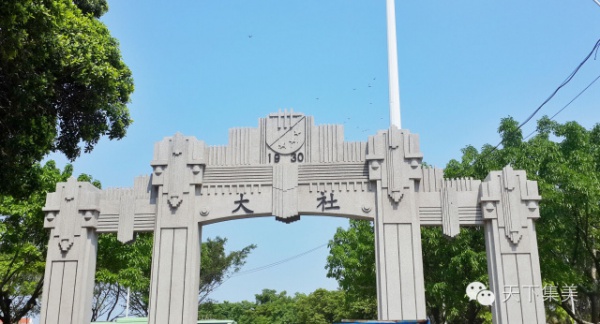 不能忘！大社第一男神的家族史帶你回到舊時集美……