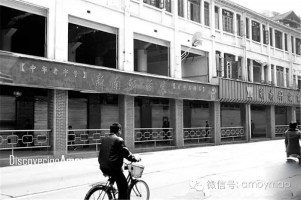 從浮嶼到綠島，思明路上的老廈門記憶