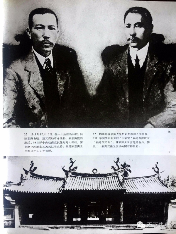 集美學(xué)村因他批準(zhǔn)而得名，今天集美學(xué)子以這種方式紀(jì)念他，感動(dòng)滿滿！