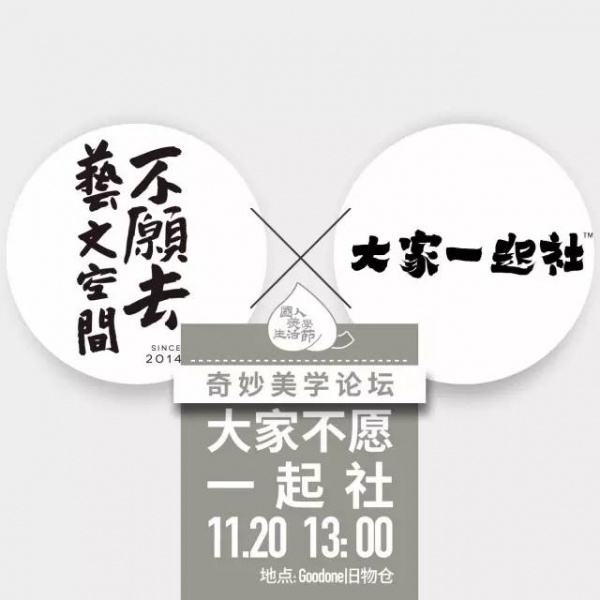 本周末，廈門這個地方全國各地大咖云集，到底怎么了?