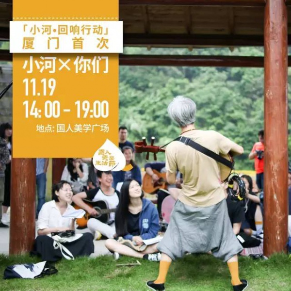 本周末，廈門這個地方全國各地大咖云集，到底怎么了?