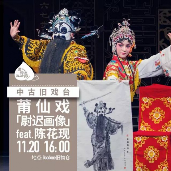 本周末，廈門這個地方全國各地大咖云集，到底怎么了?