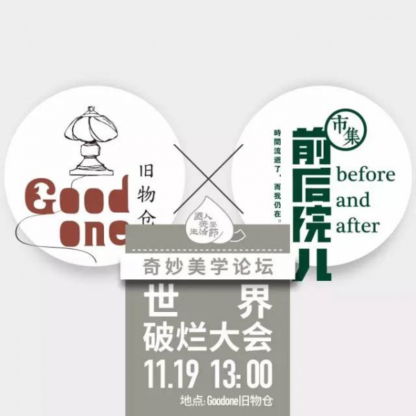 本周末，廈門這個地方全國各地大咖云集，到底怎么了?