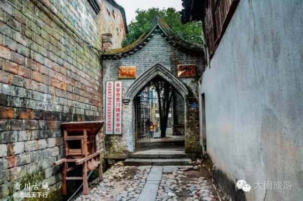 宋帝親口命名的閩中古鎮(zhèn)如今鮮有人知