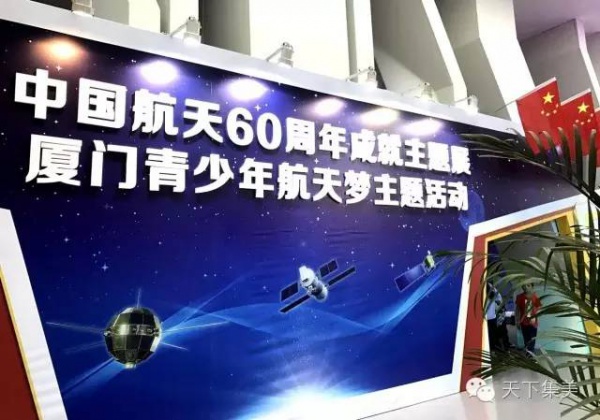神舟十號飛船返回艙亮相集美，這次是真家伙，快來開開眼！