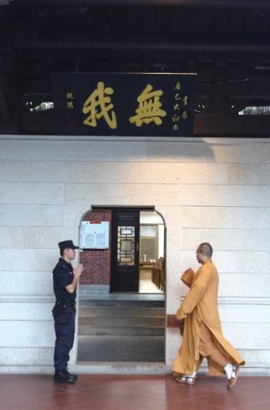 天風(fēng)海濤南普陀
