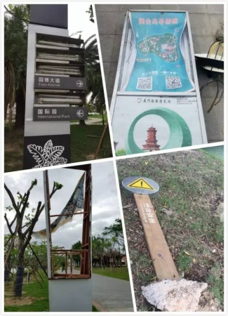 2017園博苑大改變，網(wǎng)友直呼太驚艷！