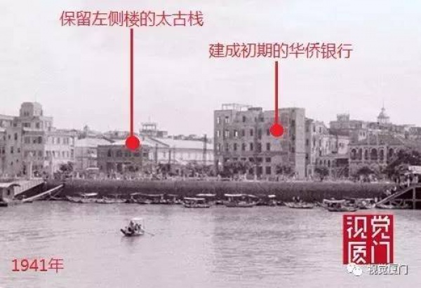 親愛的廈門華僑銀行，一路走好，愿天堂沒有拆遷！