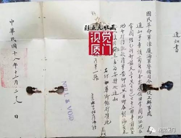 親愛的廈門華僑銀行，一路走好，愿天堂沒有拆遷！