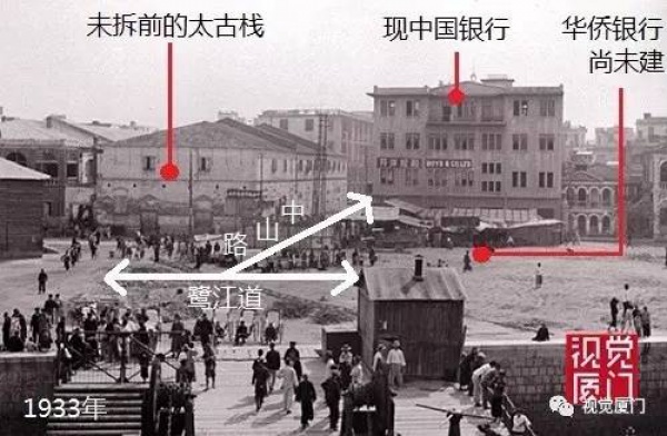 親愛的廈門華僑銀行，一路走好，愿天堂沒有拆遷！
