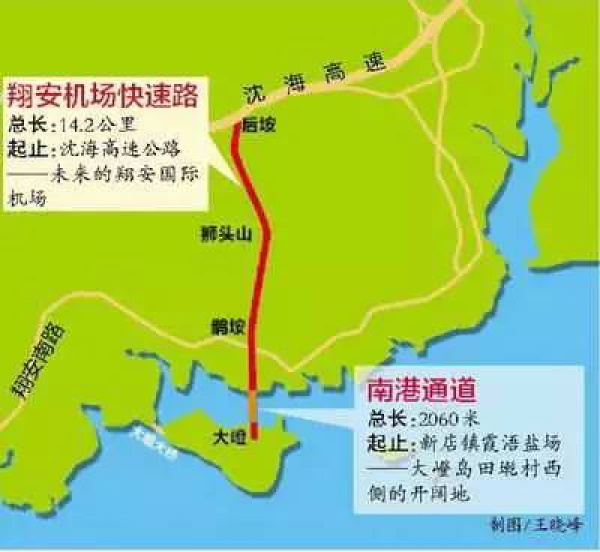 廈門高崎機(jī)場將搬遷？！以后在廈門坐飛機(jī)只能……