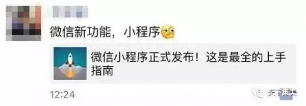 微信又在搞事情？這個新功能實在太厲害，你不知道就out了！