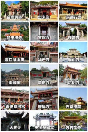 最強(qiáng)“廈門大全”來了！以后再也不用擔(dān)心被問廈門有什么了！