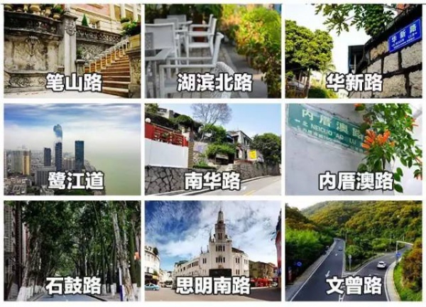 最強(qiáng)“廈門大全”來了！以后再也不用擔(dān)心被問廈門有什么了！