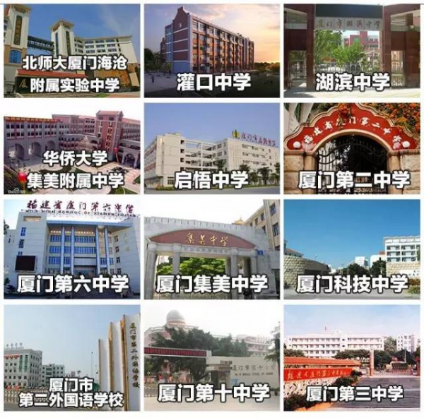 最強(qiáng)“廈門大全”來了！以后再也不用擔(dān)心被問廈門有什么了！