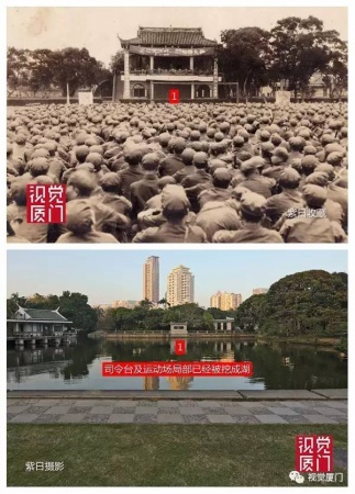 老照片｜這是國民黨留給廈門的寶貴遺產,也是我們失去的華南第一