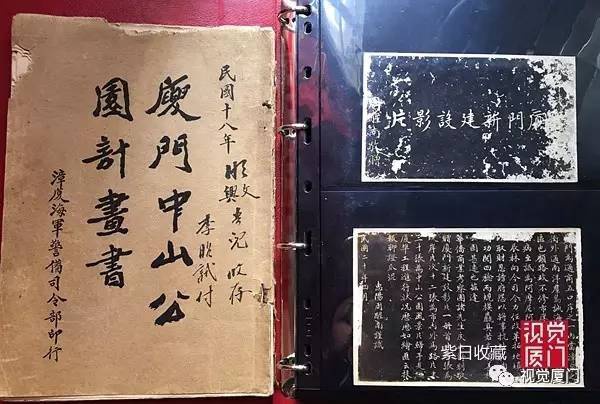 老照片｜這是國民黨留給廈門的寶貴遺產,也是我們失去的華南第一