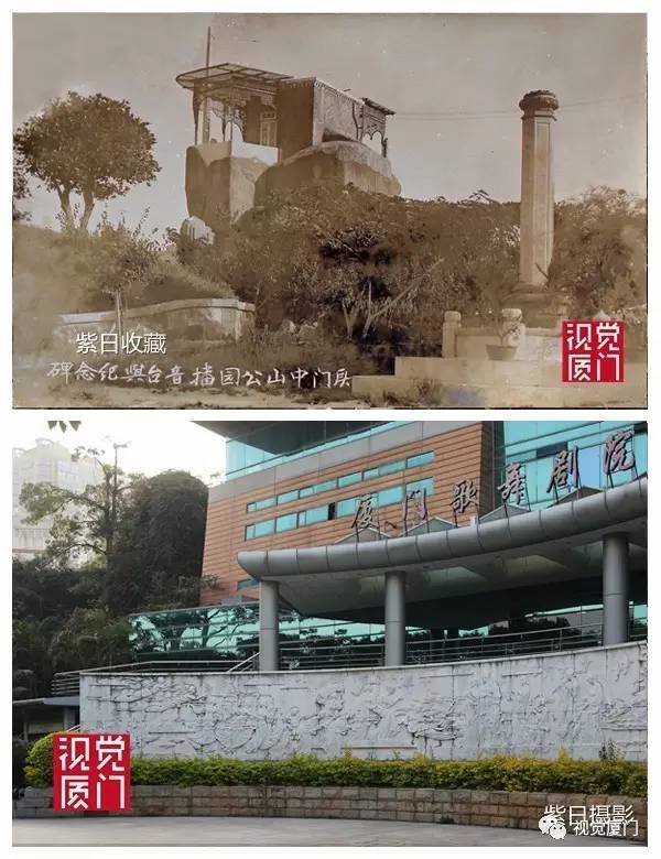 老照片｜這是國民黨留給廈門的寶貴遺產,也是我們失去的華南第一