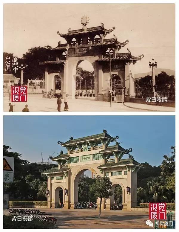 老照片｜這是國民黨留給廈門的寶貴遺產,也是我們失去的華南第一
