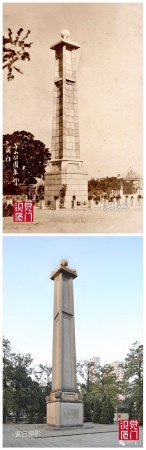 老照片｜這是國民黨留給廈門的寶貴遺產,也是我們失去的華南第一