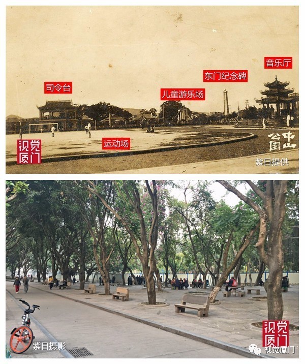 老照片｜這是國民黨留給廈門的寶貴遺產,也是我們失去的華南第一
