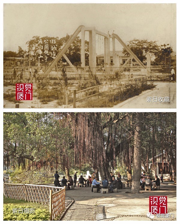 老照片｜這是國民黨留給廈門的寶貴遺產,也是我們失去的華南第一