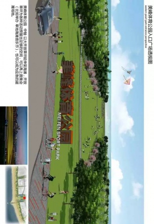 廈門最大生態公園要來了！集“山、海、湖”美到不可方物！