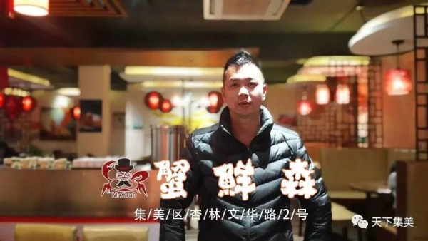 這家餐廳老板是集美土著漁民，吃海鮮好料到這里沒錯啦！