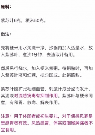 春風到，百病發(fā)！收好這份防病指南，家有老人孩子的尤其要看