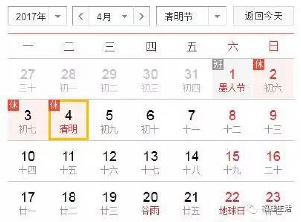 福建獨生子女每年可享10天帶薪護理假，老板不給批最高罰2萬