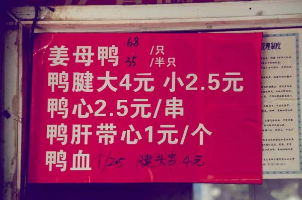人均8元！這只鴨每天吃姜50斤，連新加坡都有它的粉絲……