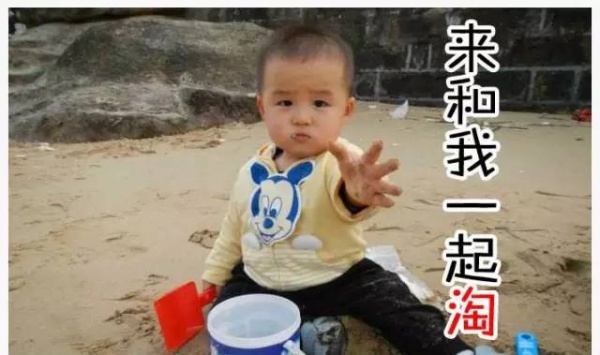 【3.5特價99！僅此一期】玫瑰小鎮沙里淘金+抓泥鰍+滑沙+DIY雞蛋彩繪/DIY彩陶娃娃一日游