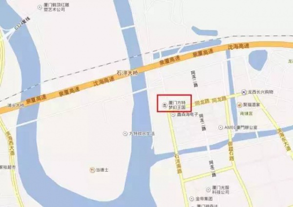 特惠205元|廈門方特夢幻王國，20多個主題項目嗨到爆！