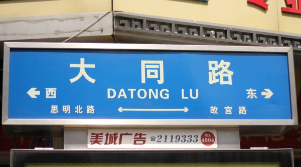 廈門這家60年老店告訴你，誰跟花生湯才是絕配！